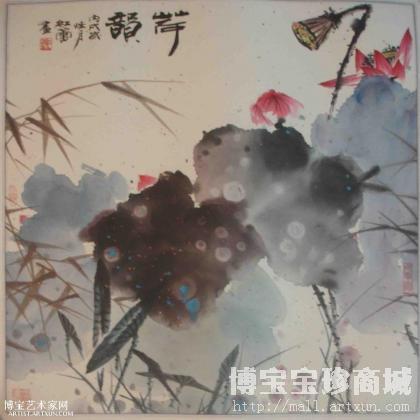 荷韵 写意花卉类国画 赵红蕾作品 类别: 写意花卉类国画