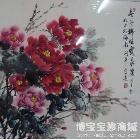 阎平牡丹 类别: 国画花鸟作品