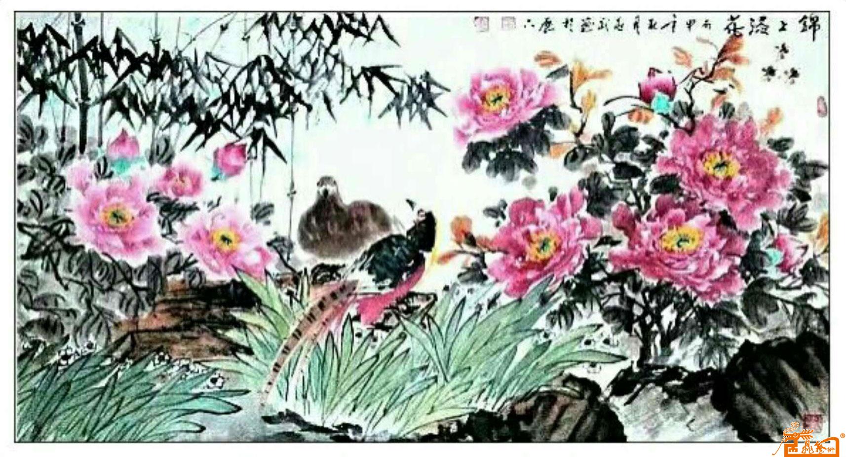 锦上添花2