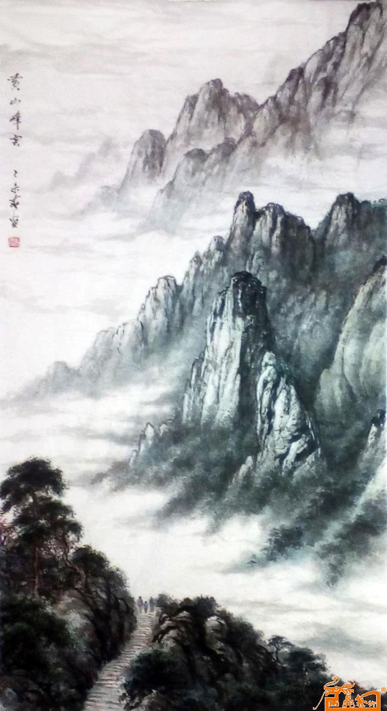 黄山峰雲