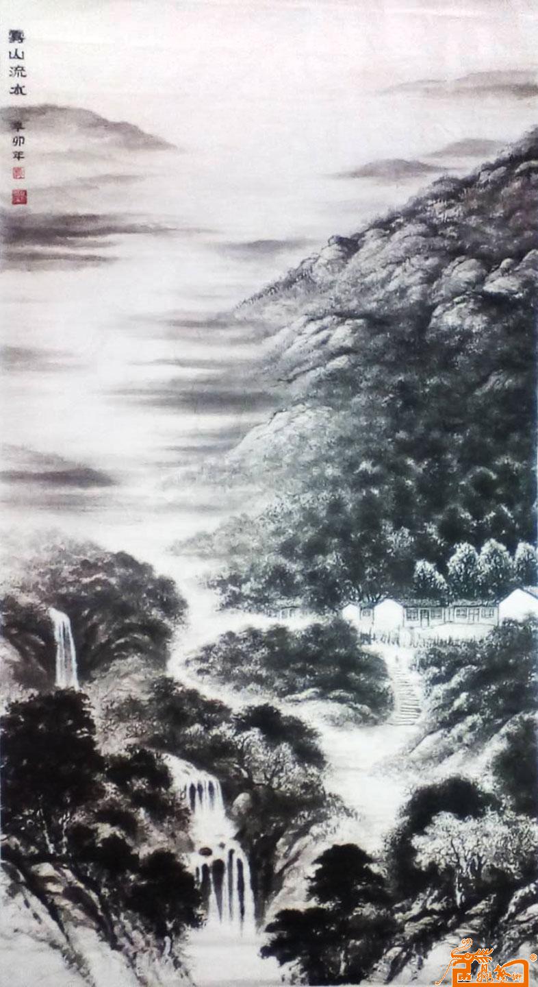 雾山流水